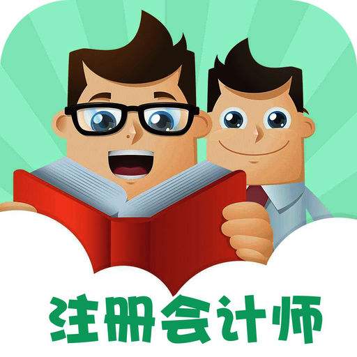 阜阳恒企会计培训学校